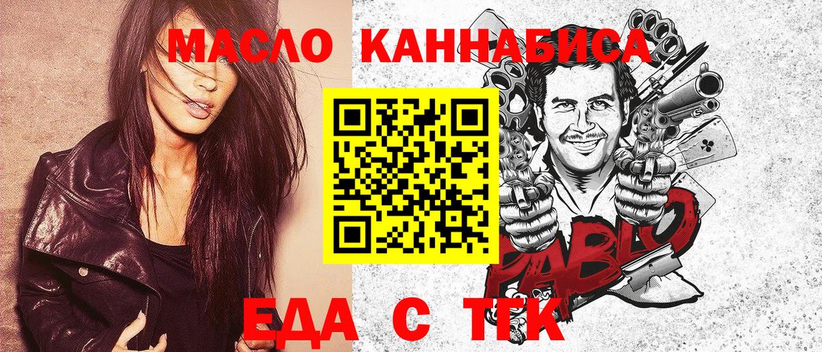 Калининград  Canna-Cookies марихуана  Вход с VPN 