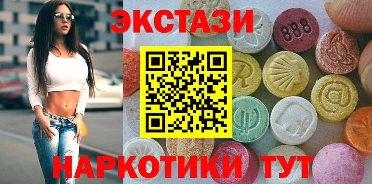 Псилоцибиновые грибы Калининград