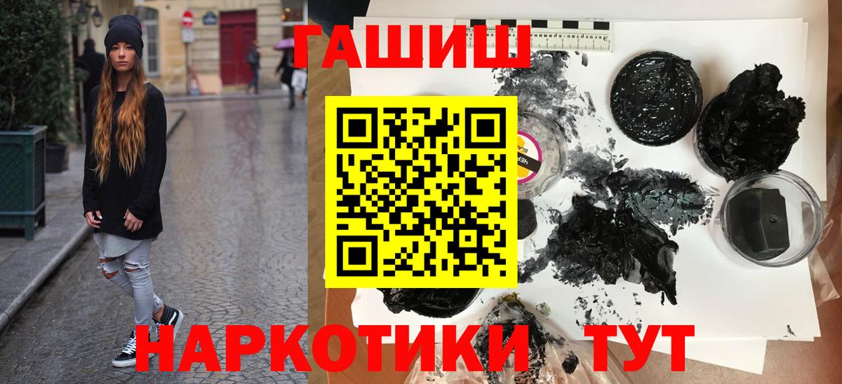 Калининград  купить закладку  Вход с VPN  ГАШ 40% ТГК  ГАШ Ice-O-Lator 