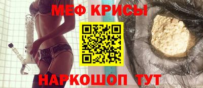 прущий лед Берёзовский