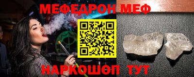 кристаллы Бийск