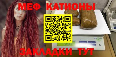 кристаллы Беслан