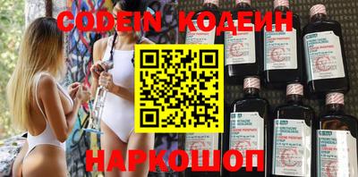 кристаллы Беслан