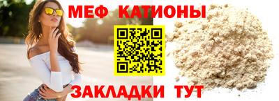 прущий лед Берёзовский