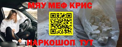 прущий лед Берёзовский