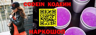 прущий лед Берёзовский