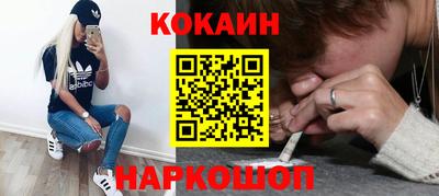 кристаллы Беслан