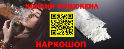 прущий лед Берёзовский