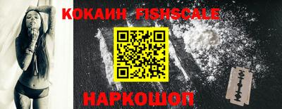 кристаллы Бийск