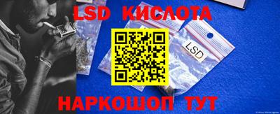 кристаллы Беслан