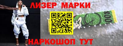 прущий лед Берёзовский