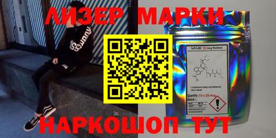 прущий лед Берёзовский