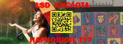 прущий лед Берёзовский