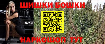 кристаллы Беслан