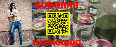 кристаллы Бийск