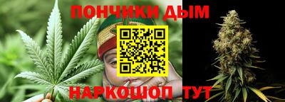 кристаллы Бийск