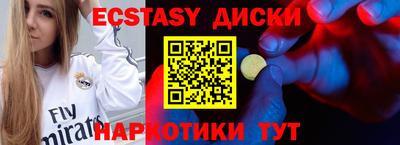 кристаллы Беслан