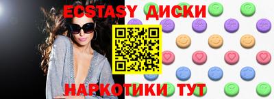 прущий лед Берёзовский