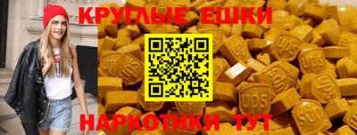 кристаллы Бийск