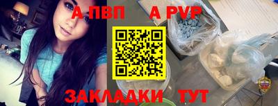прущий лед Берёзовский