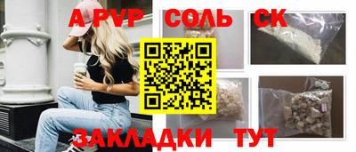 прущий лед Берёзовский