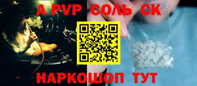 кристаллы Беслан