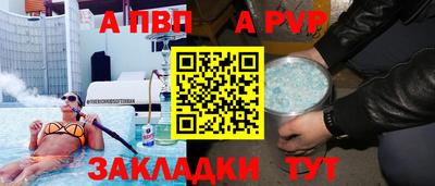 кристаллы Беслан