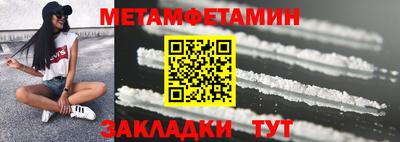 кристаллы Беслан