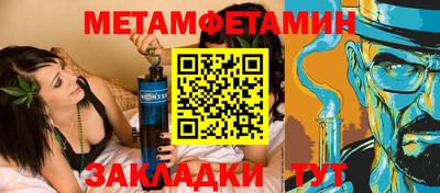 кристаллы Беслан