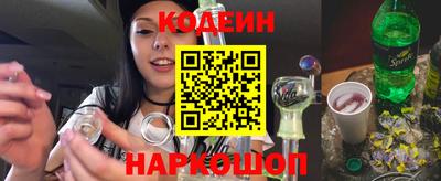 кристаллы Беслан