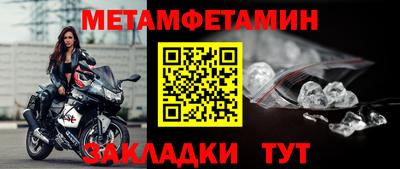 прущий лед Берёзовский
