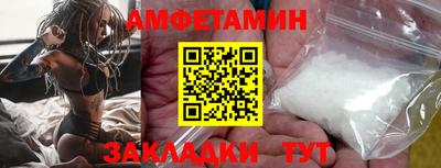 прущий лед Берёзовский