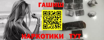 кристаллы Бийск