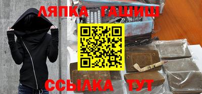 прущий лед Берёзовский