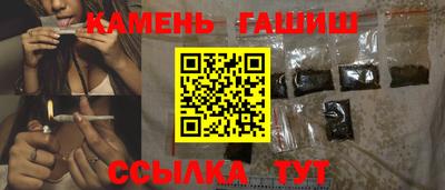 кристаллы Бийск