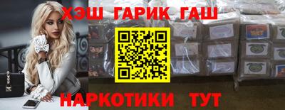 кристаллы Бийск