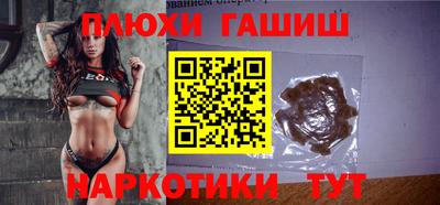 кристаллы Беслан