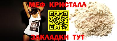 прущий лед Берёзовский