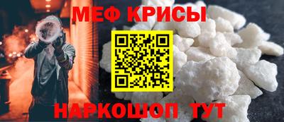 кристаллы Бийск