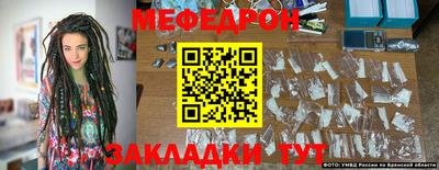 кристаллы Беслан