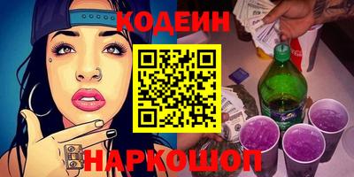 кристаллы Бийск