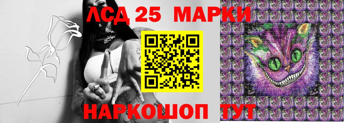 Марки NBOMe  Марки NBOMe 1500мкг  Вход с VPN  Калининград 