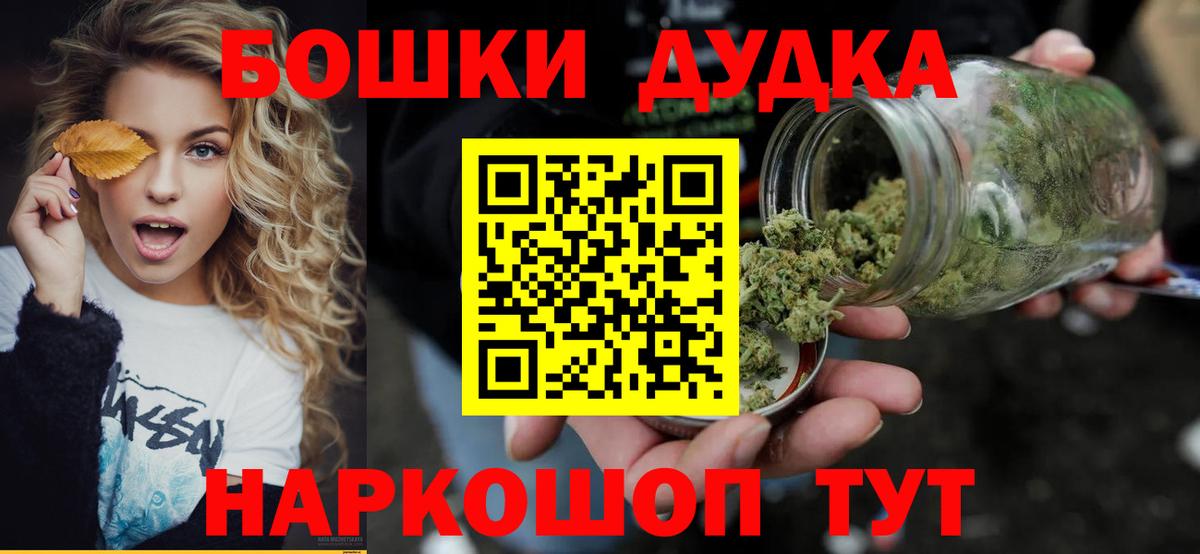 МАРИХУАНА Bruce Banner Калининград