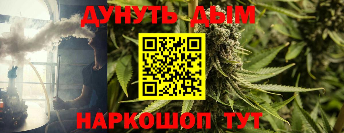 Кокаин  Экстази  Метамфетамин  АМФ кристаллы  МДМА  Вход с VPN  ГАШ  Меф МЯУ МЯУ кристаллы  Калининград  Марихуана 